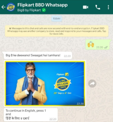 Flipkart WhatsApp Campaign
